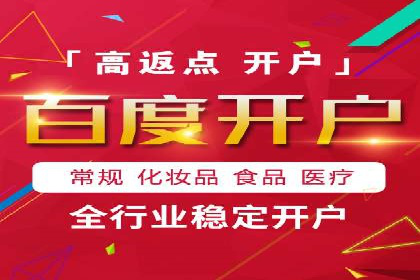 探索百度信息流广告的未来发展趋势
