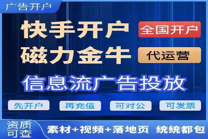 图片信息流广告的视觉设计与用户心理分析案例