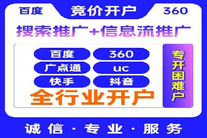 案例剖析：SEM竞价如何做到效果最大化