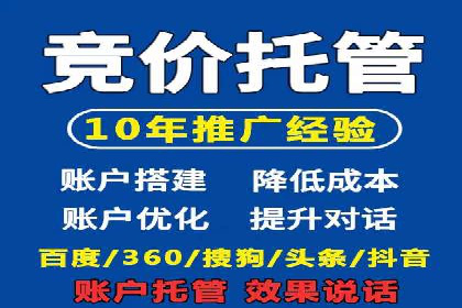百度平台推广案例：传统行业转型升级