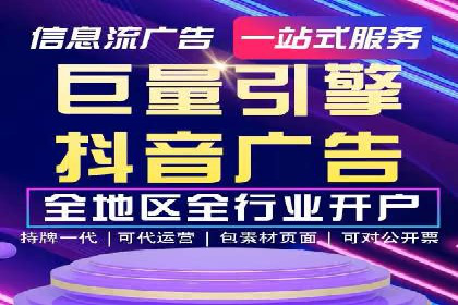 百度竞价广告投放实战案例分享